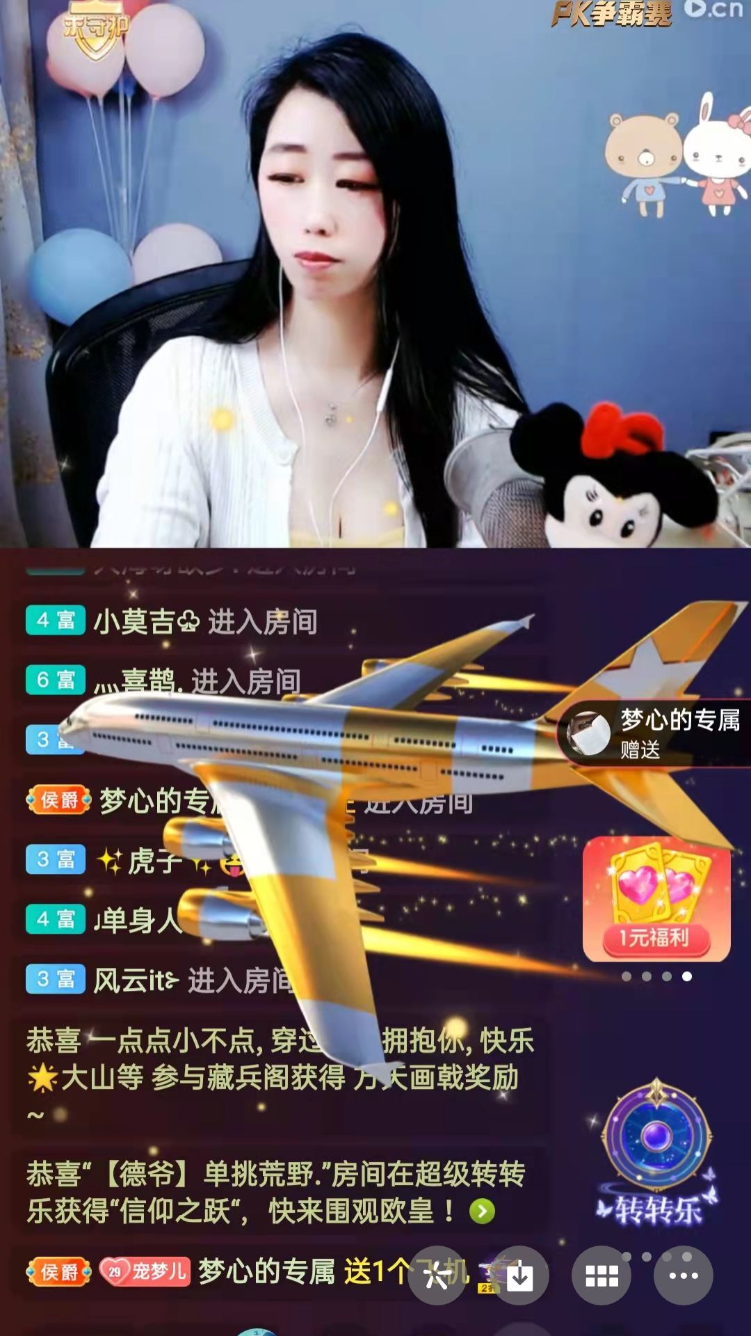 梦心💞缘于遇见的图片