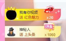 婷儿～所遇皆甜主播照片
