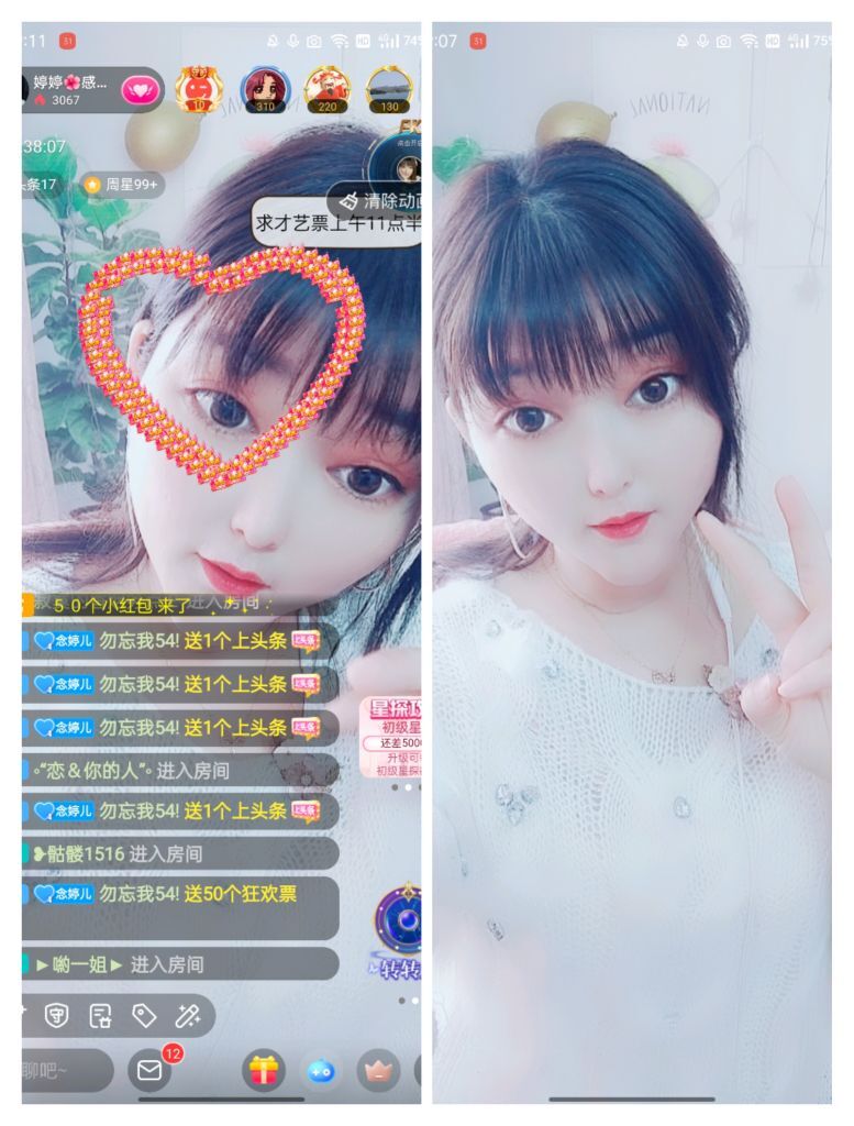 婷婷💕感恩有你陪伴的图片
