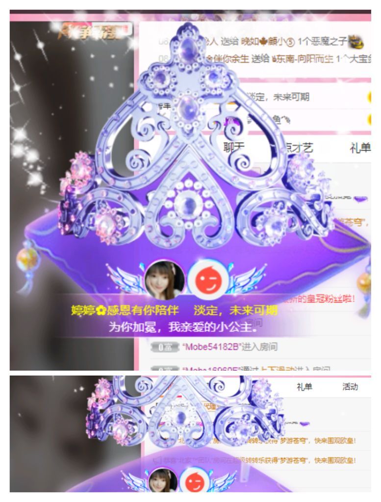 婷婷💕感恩有你陪伴的图片