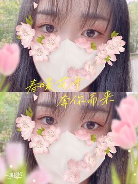 QQ等一个奇迹吧主播照片