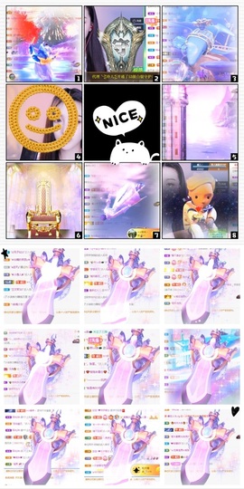 鑫儿～主播照片