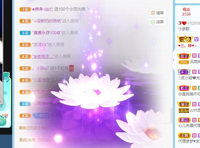 🌸梦歆🌸逐梦前行的图片