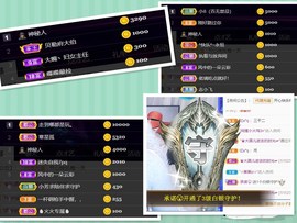 脸脸吃不饱主播照片