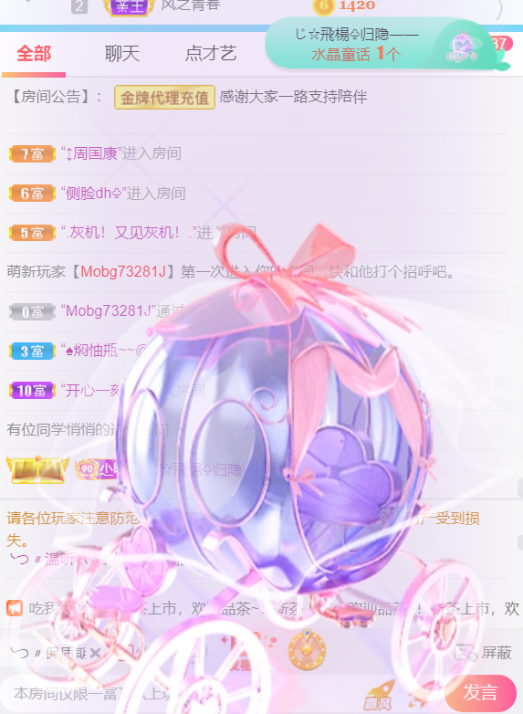 ╰つ〃薀昕🌷的图片