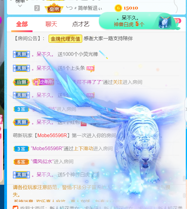 ╰つ〃薀昕🌷的图片