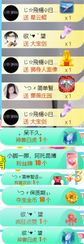 ╰つ〃薀昕🌷的图片