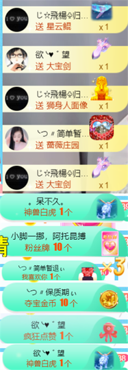 ︶薀昕1号见ぃ的图片