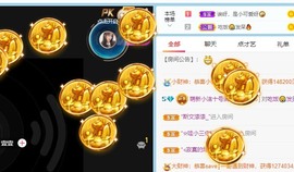 小洁妹妹贺蘇彡爺帝君主播照片