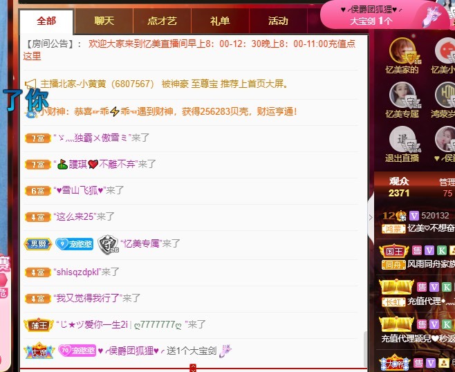 忆美❥❥❥的图片