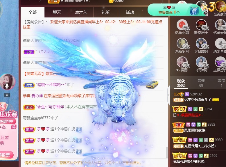 忆美❥❥❥的图片