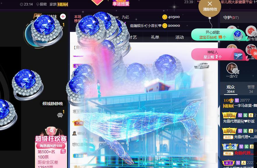 一字马~依棠的图片