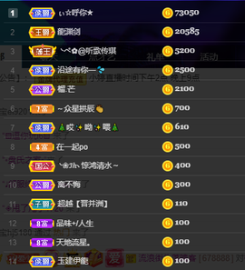 小婷🎤烟嗓☆づ的图片