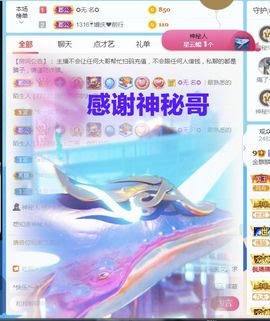 金麒麟安静唱歌🎤的图片
