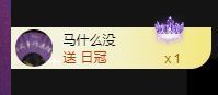 🐯双双🍀主播照片