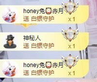 honey兔好运来~主播照片