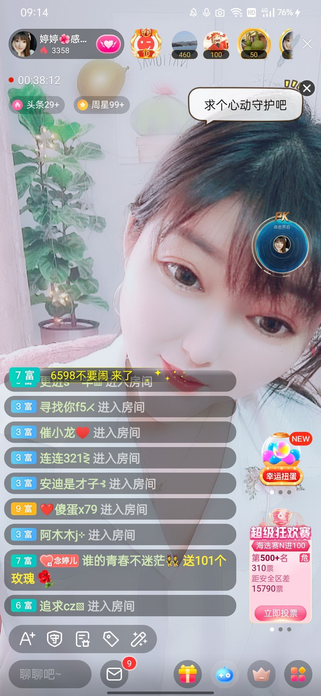 婷婷💕感恩有你陪伴的图片