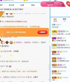 QQ等一个奇迹吧主播照片