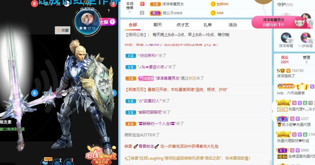 淳熙947384的图片