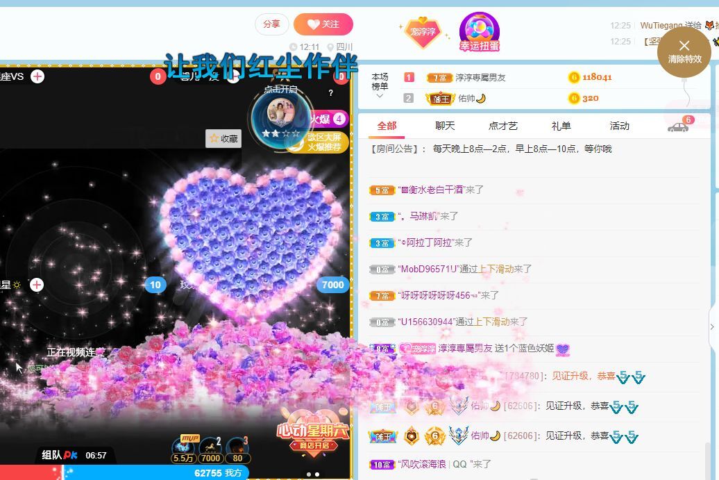 淳熙947384的图片