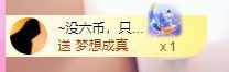 婷儿八月加油主播照片