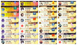 ◐惠主，2388◐的图片