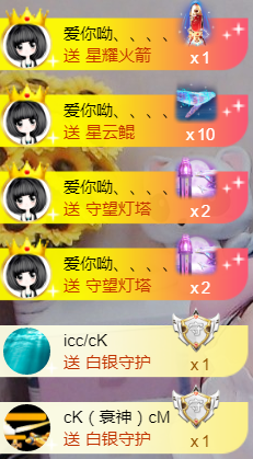 ╰❥℡冰雪每天40首主播照片