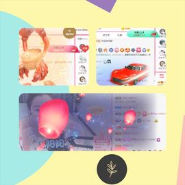 阳阳💕晚上见主播照片