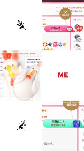阳阳💕晚上见主播照片