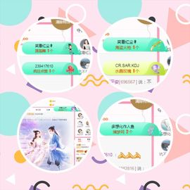 阳阳💕晚上见主播照片