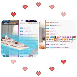 仙仙贺我鱼升帝圣主播照片