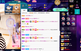 聆听~也想有人疼的图片