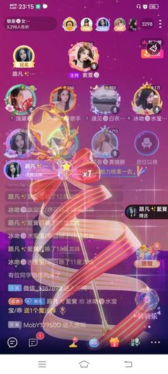 冰吻🌹🌹🌹🌹的图片