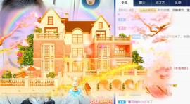暗香⸝⸝主播照片