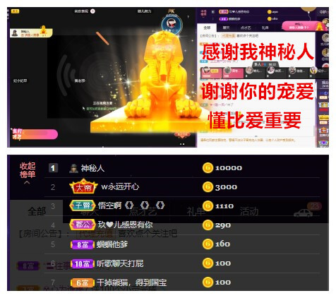 玖❤儿加油的图片