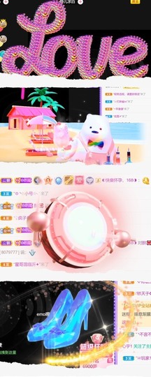 跑调嘉💟主播照片