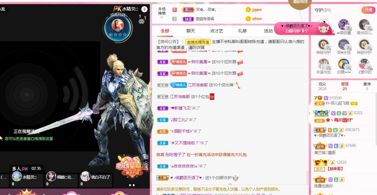 菲儿🌻加油的图片