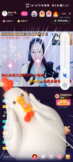 无忧用心唱歌🎤主播照片