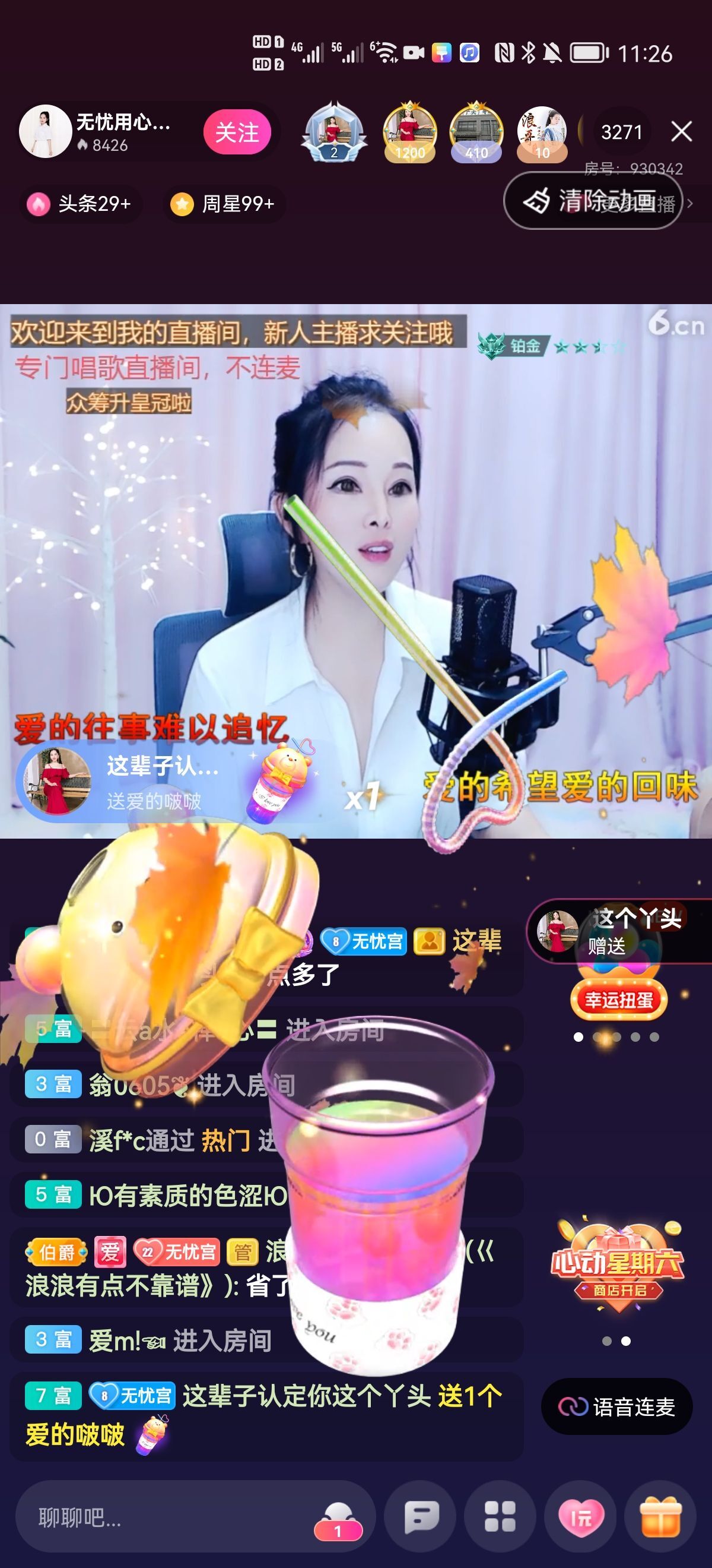 无忧用心唱歌🎤的主播照片