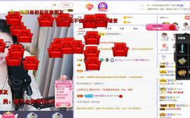 吴小优主播照片
