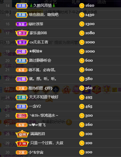 小婷🎤烟嗓怀孕了的图片