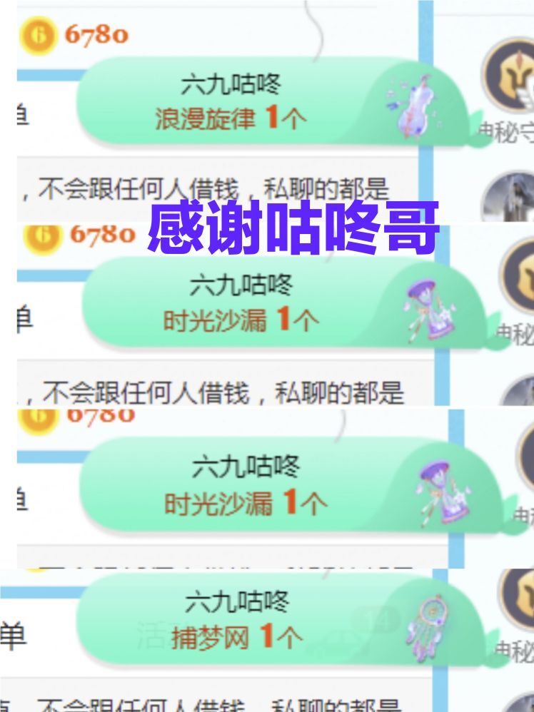 金麒麟🎤好运连连的图片