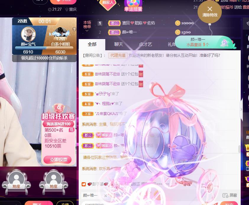 👋掏~的图片