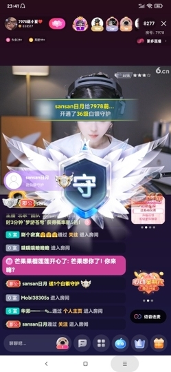 厄洛斯💗7978主播照片