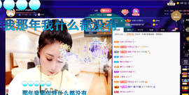 聆听~也想有人疼的图片