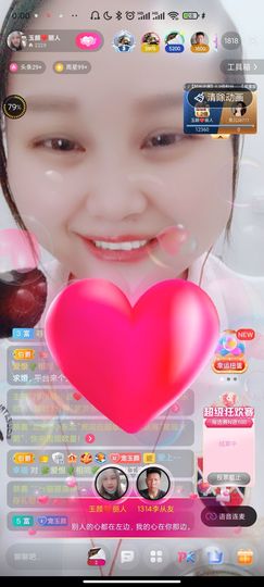 ♥玉颜❤️主播照片