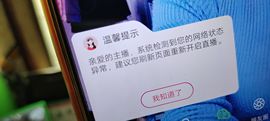 小芳，🌸减肥打卡主播照片