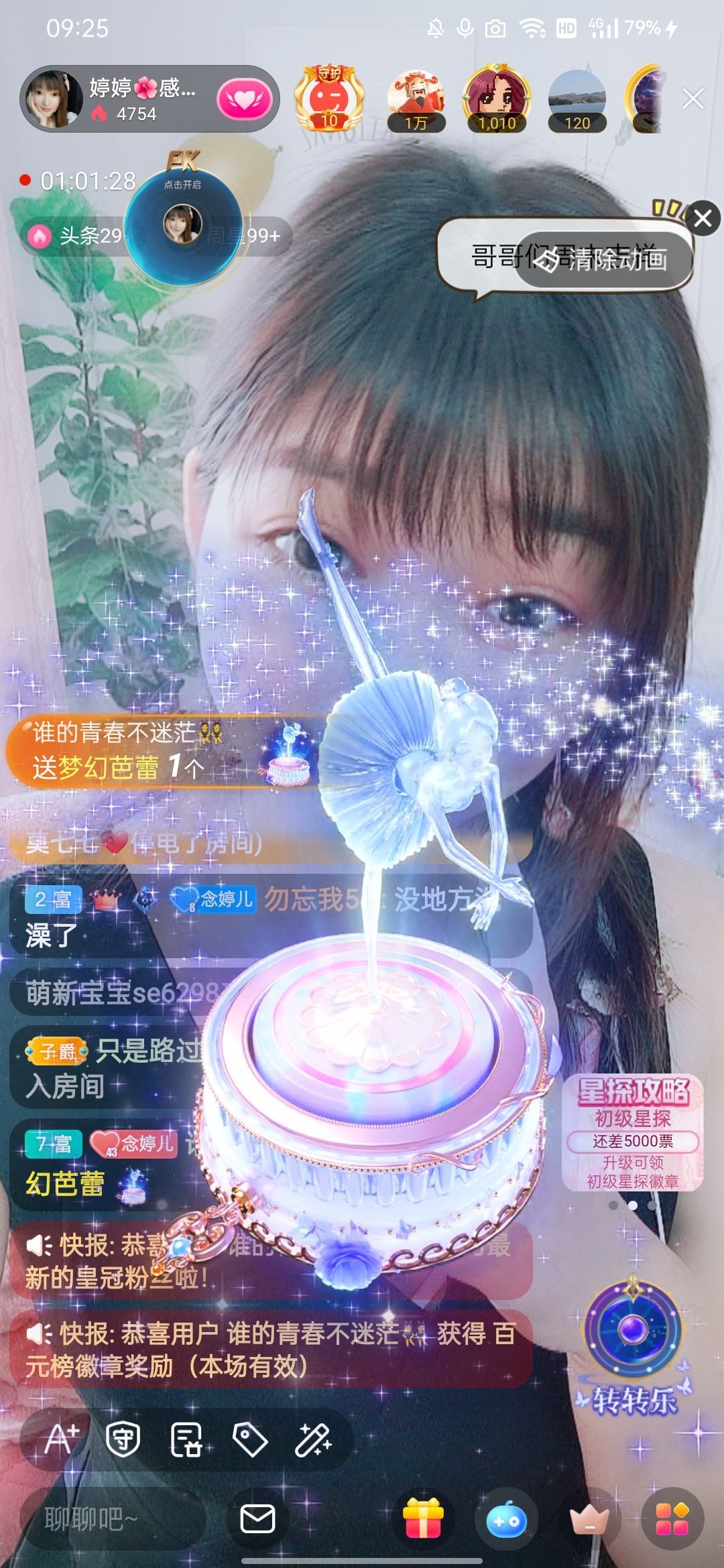 婷婷💕感恩有你陪伴的图片