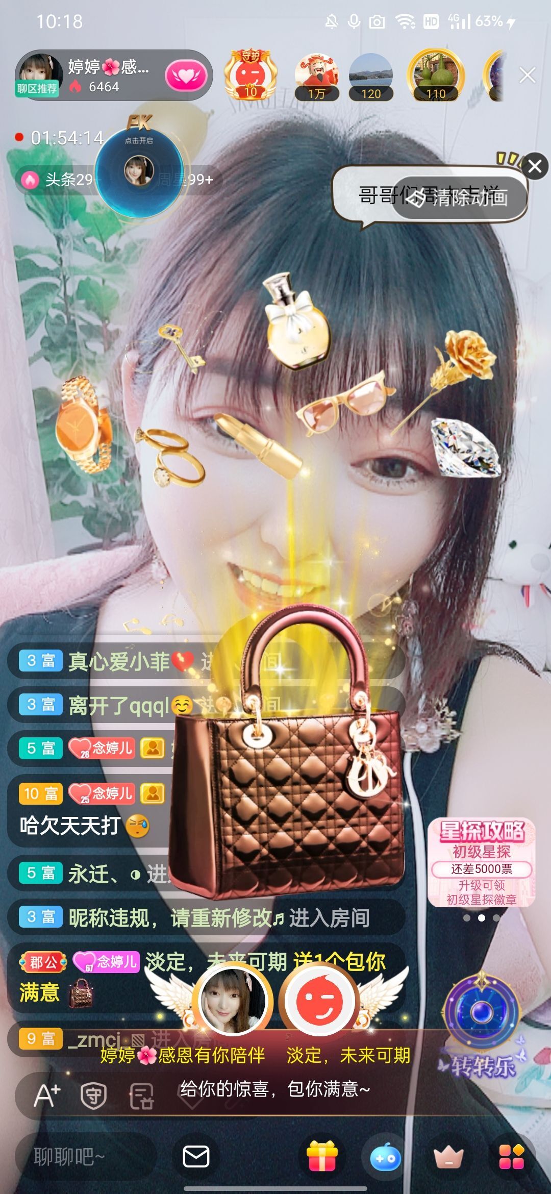 婷婷💕感恩有你陪伴的图片