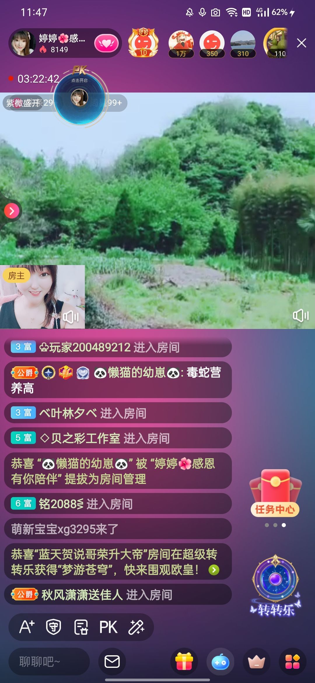 婷婷💕感恩有你陪伴的图片